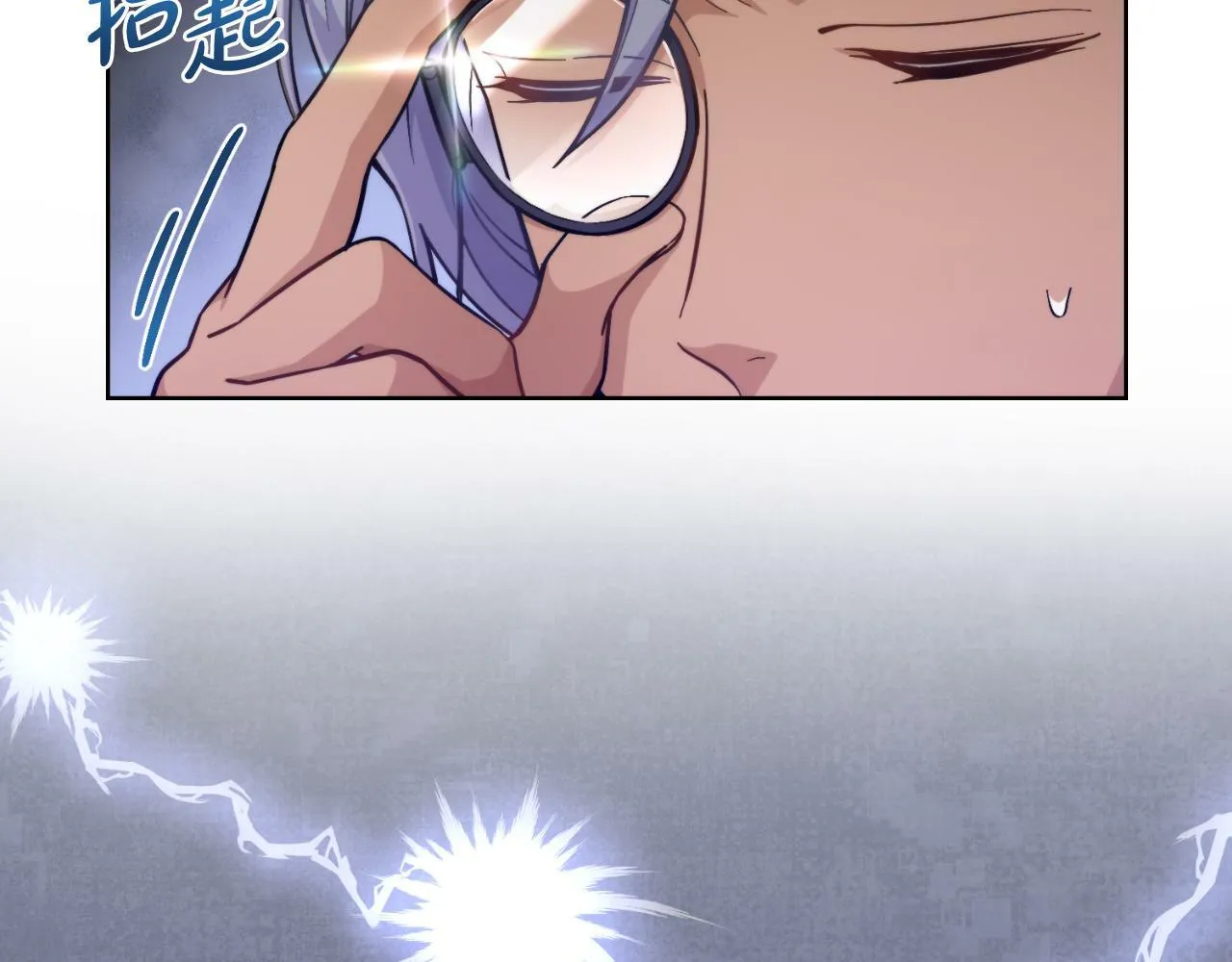 第28话 送你件礼物 第22页