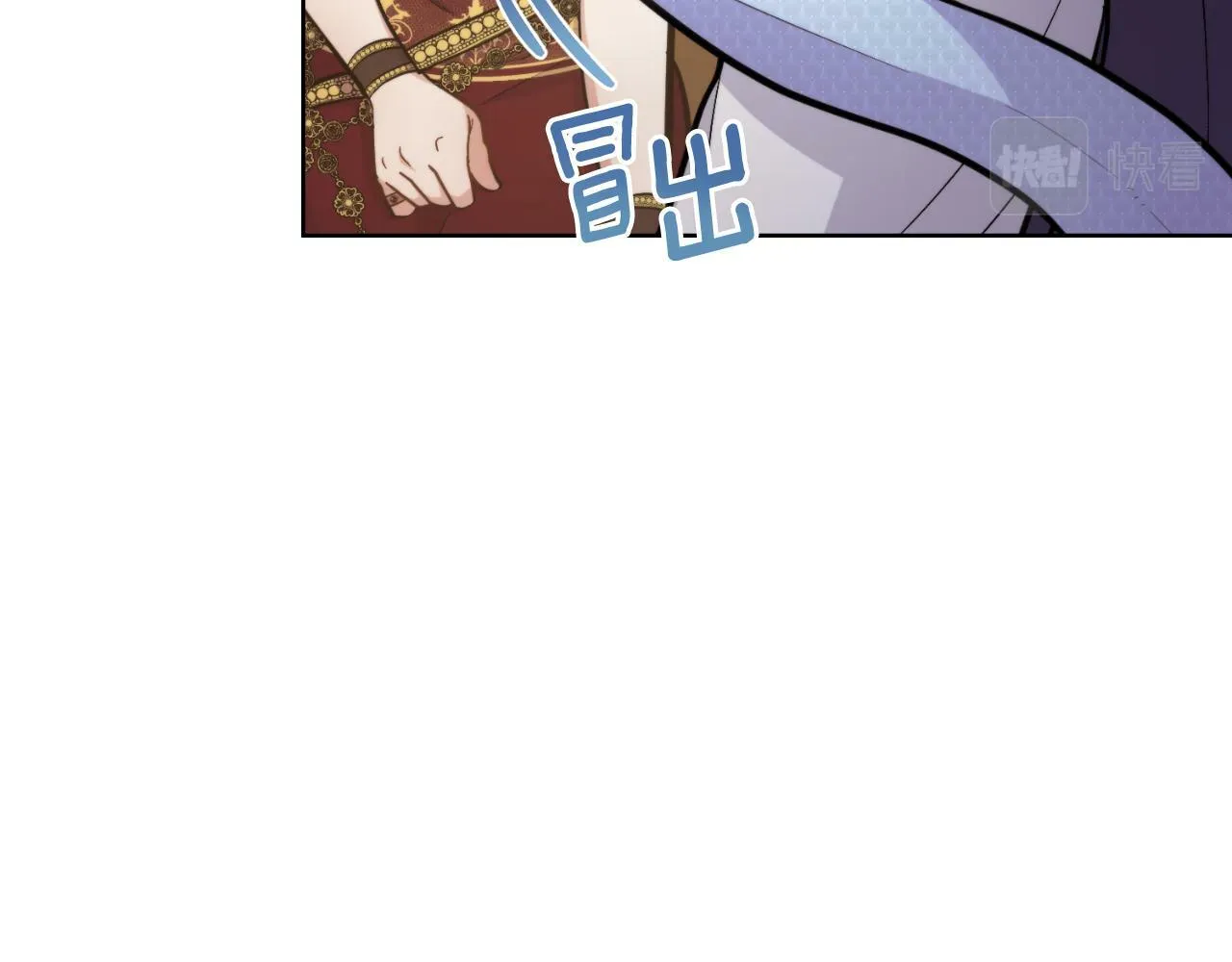 第28话 送你件礼物 第32页
