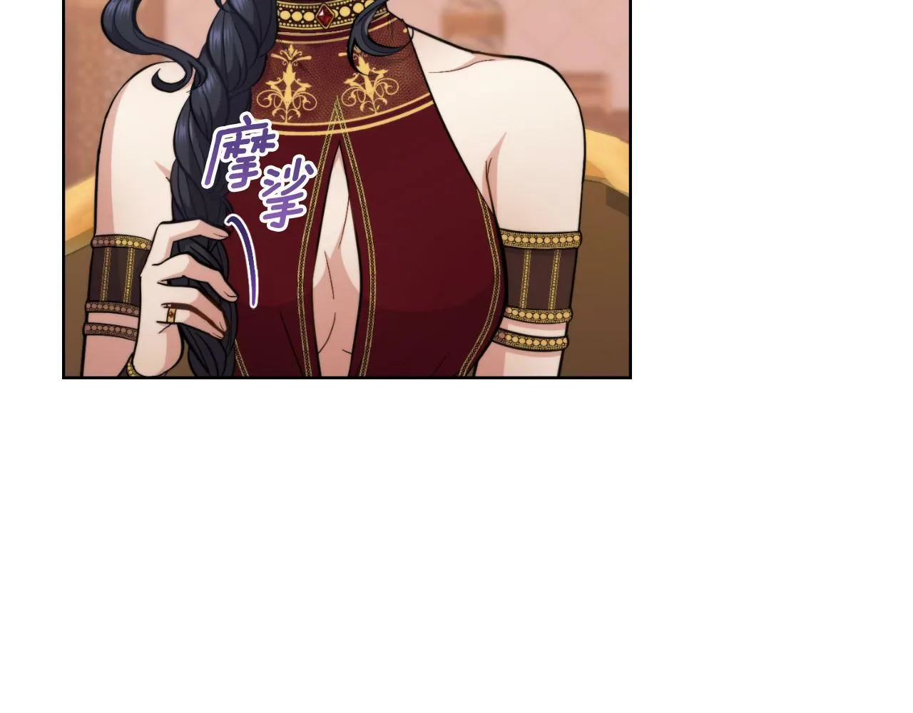 第28话 送你件礼物 第34页