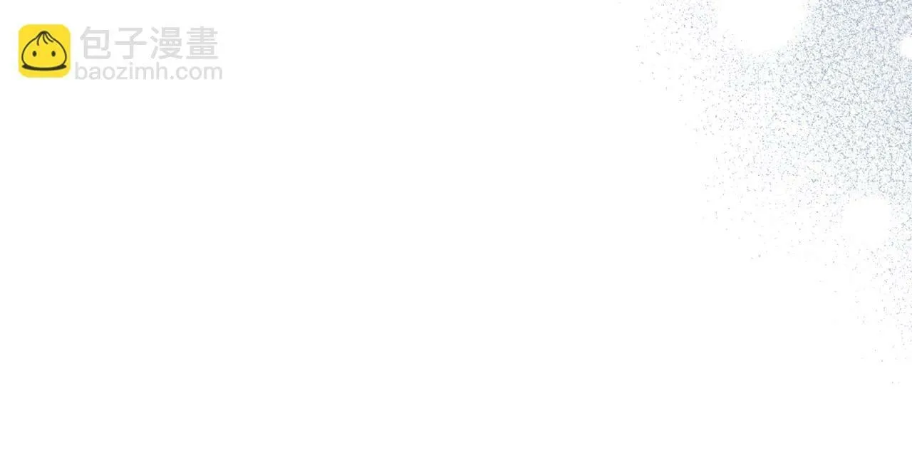 第28话 送你件礼物 第53页