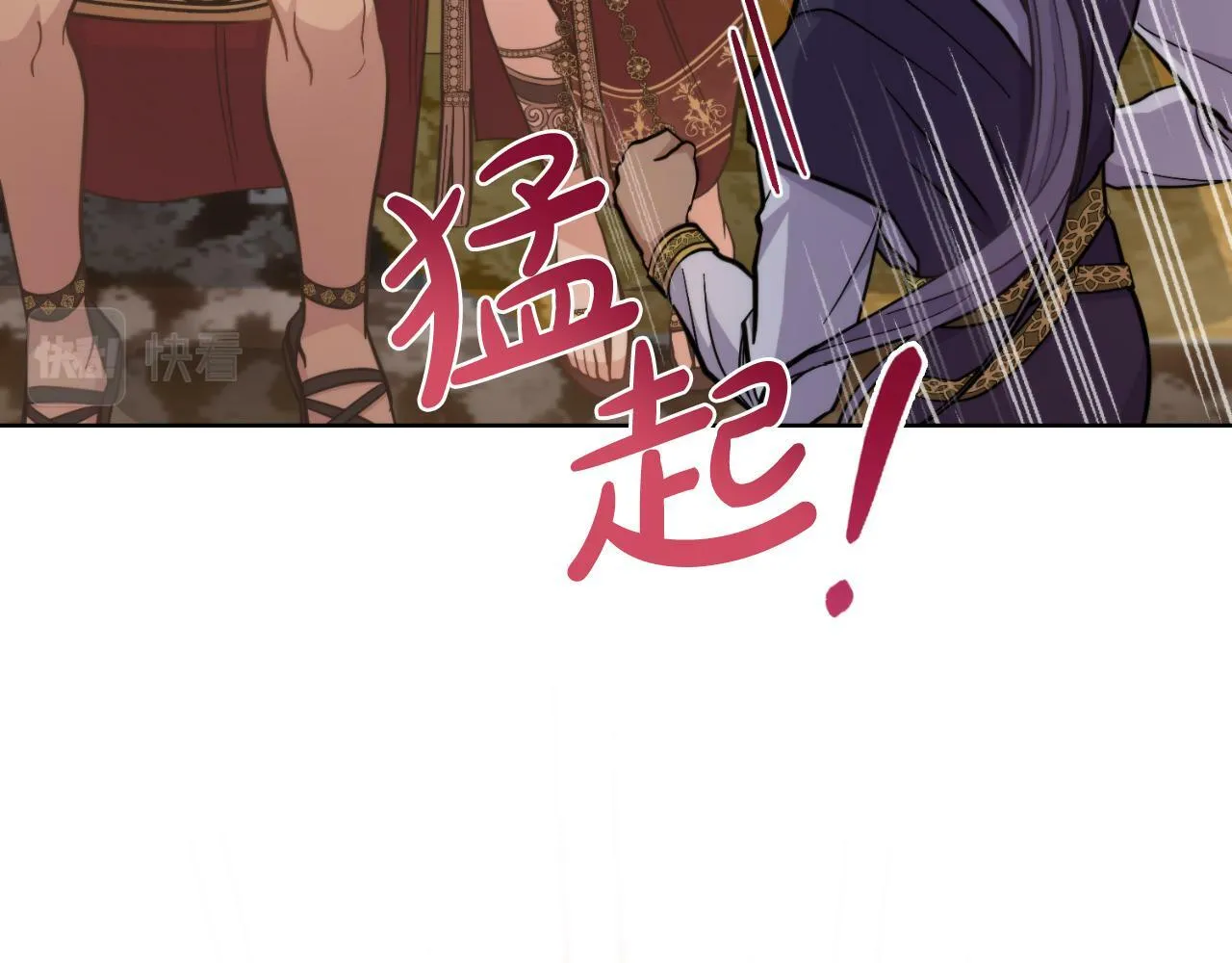 第28话 送你件礼物 第64页
