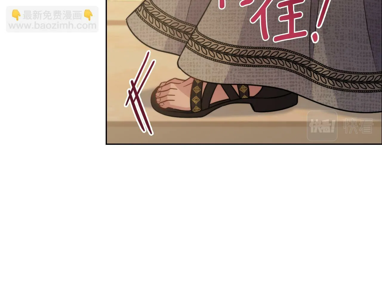 第28话 送你件礼物 第156页