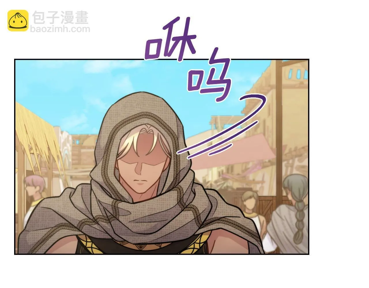 第28话 送你件礼物 第157页