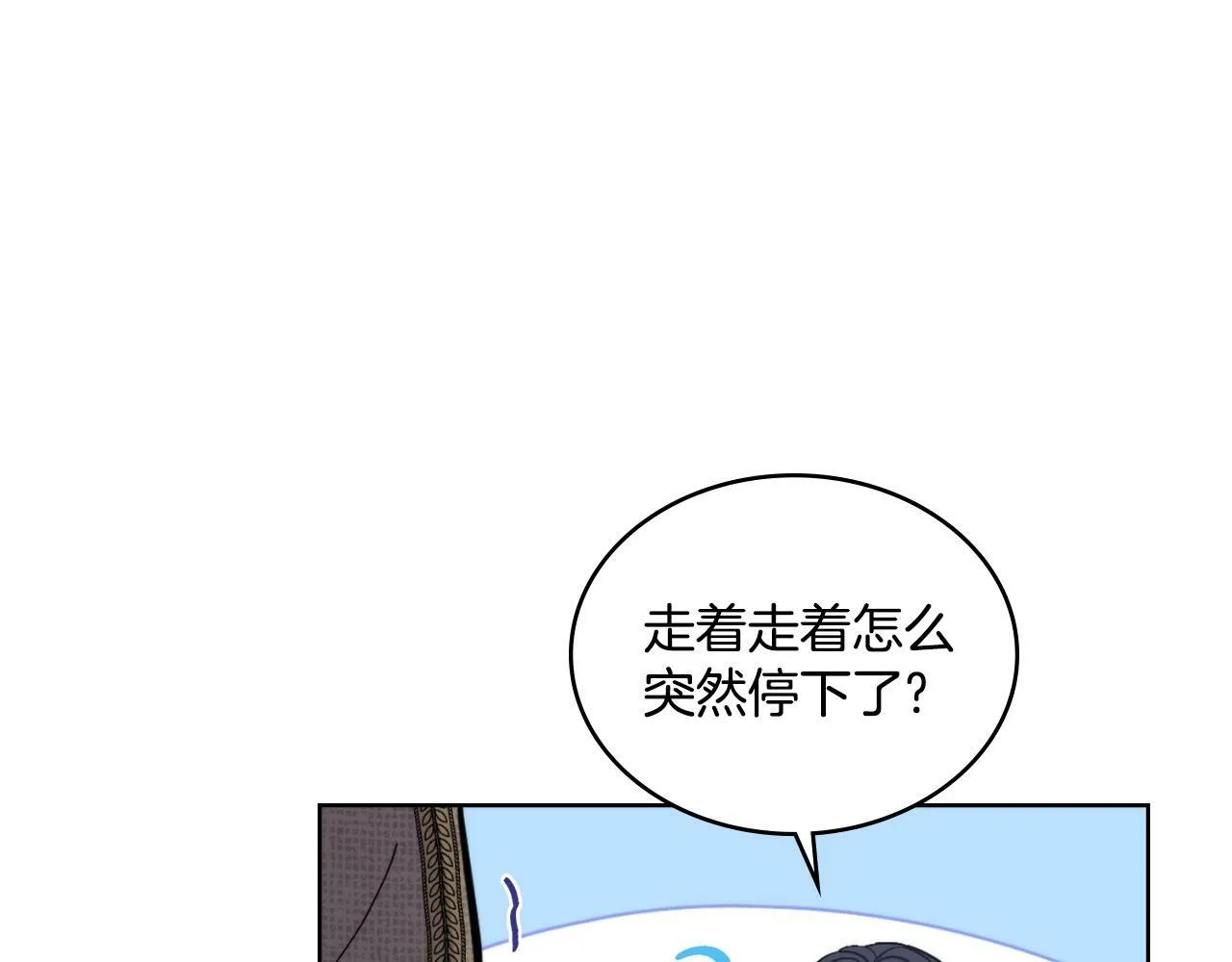 第28话 送你件礼物 第158页