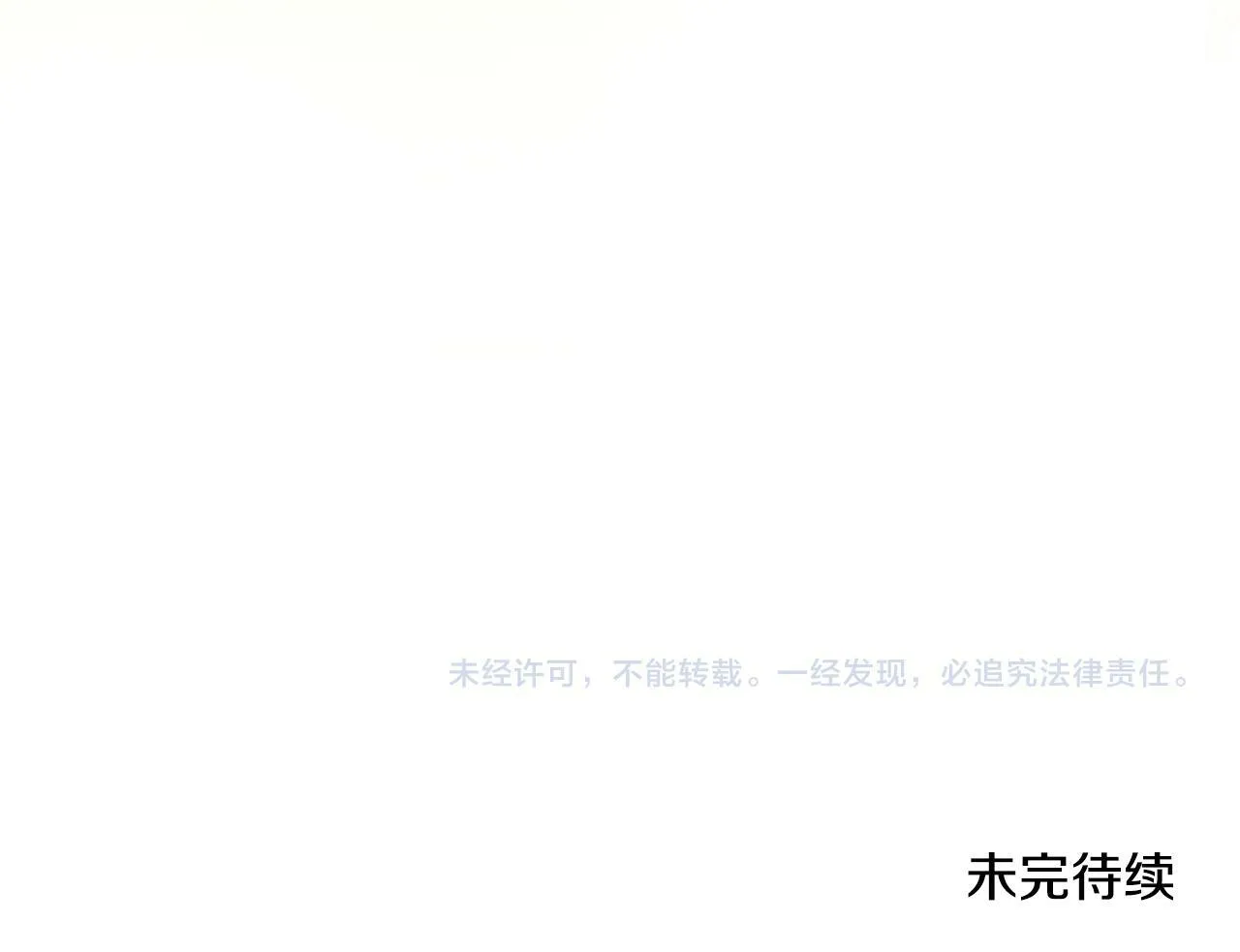 第28话 送你件礼物 第186页