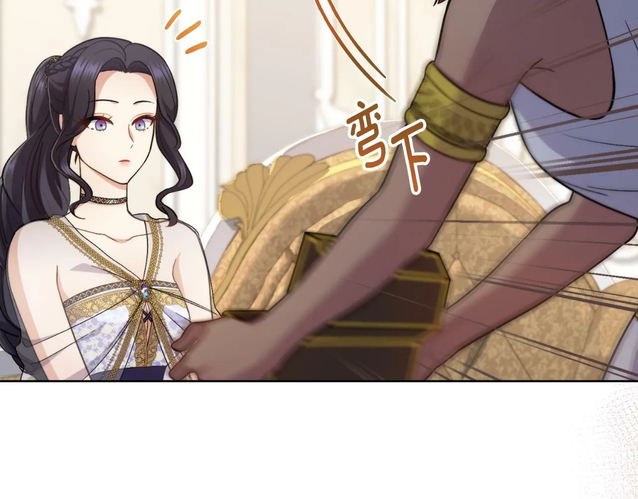 第31话 失忆 第10页