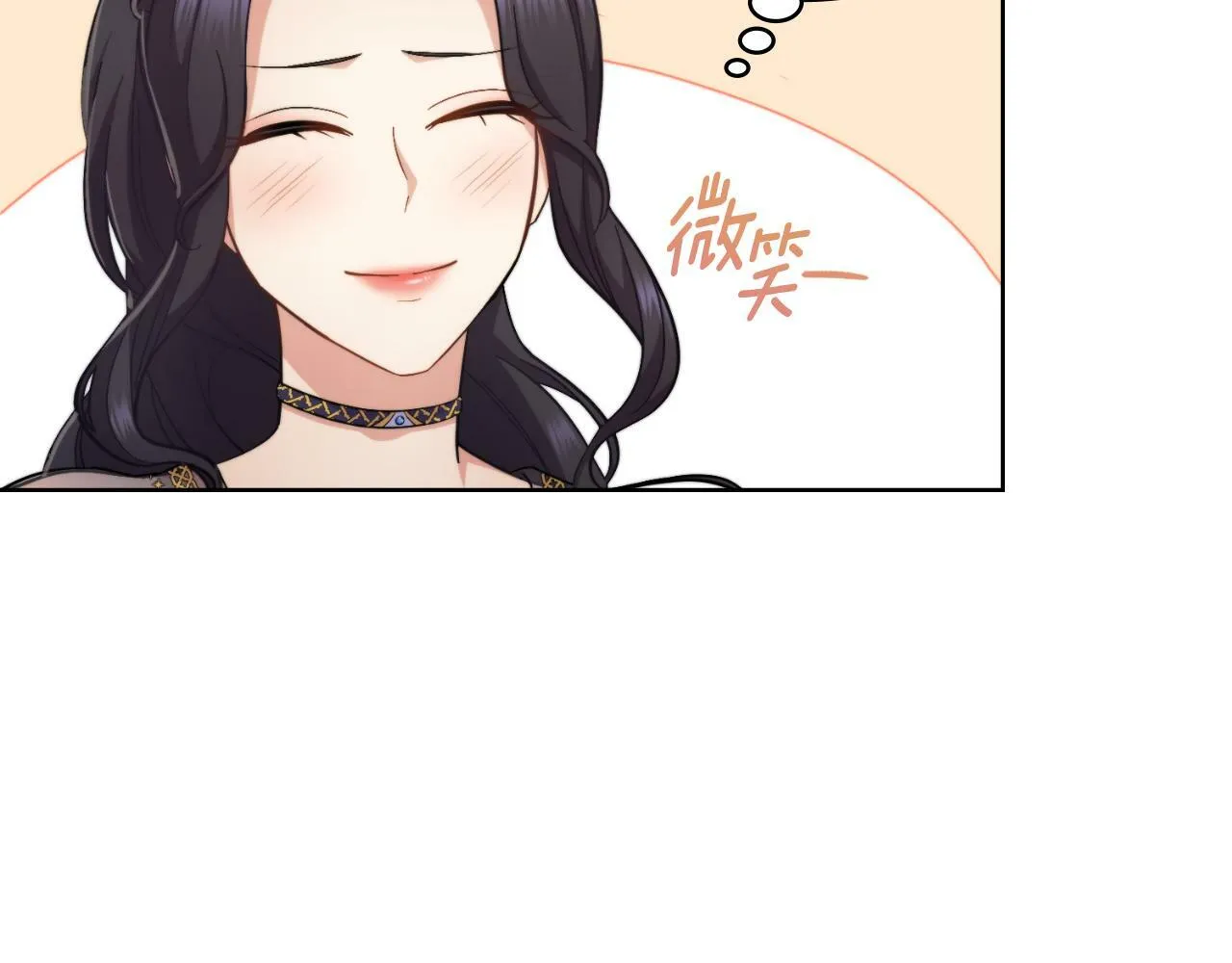 第31话 失忆 第27页