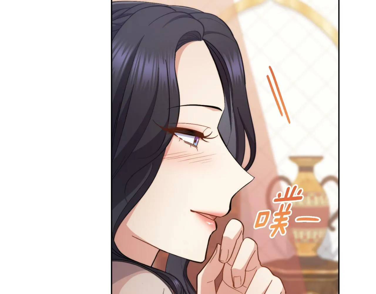 第31话 失忆 第54页