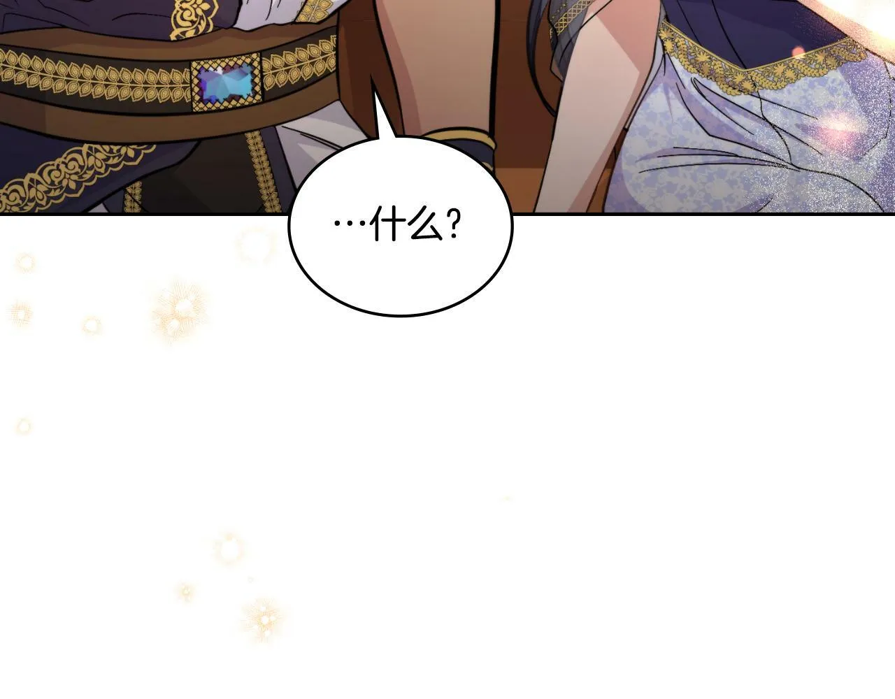 第31话 失忆 第62页
