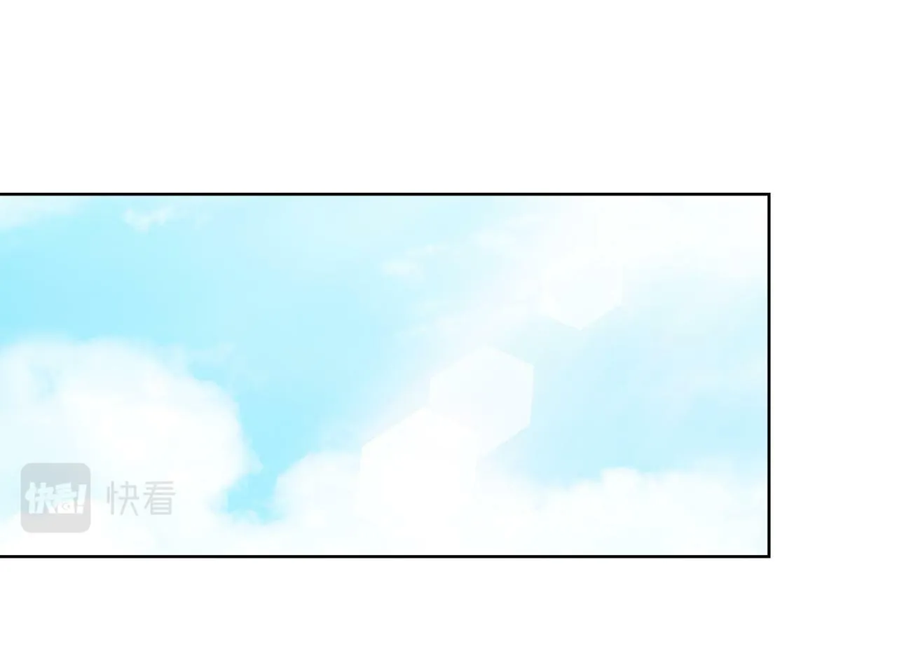 第31话 失忆 第95页