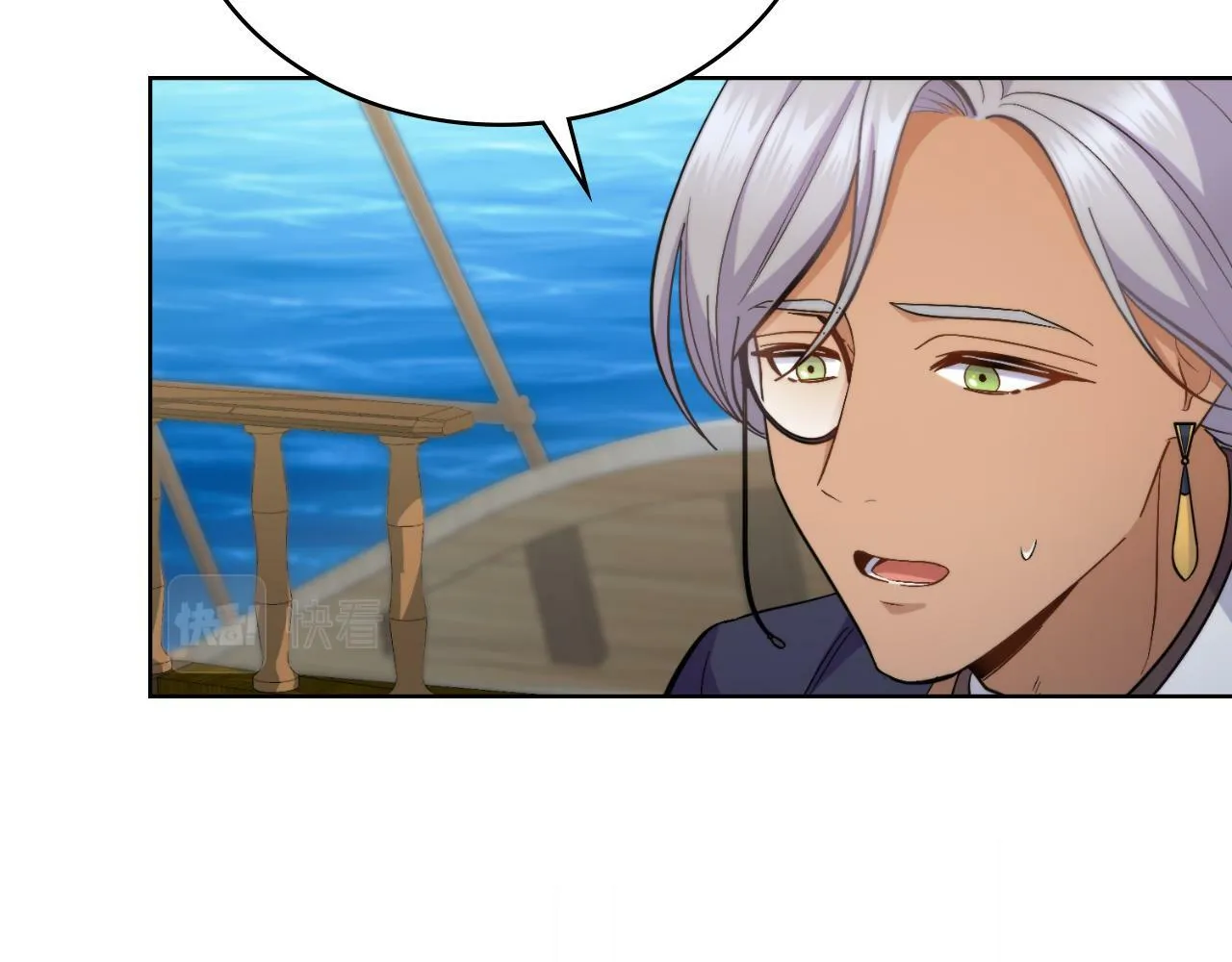 第31话 失忆 第151页