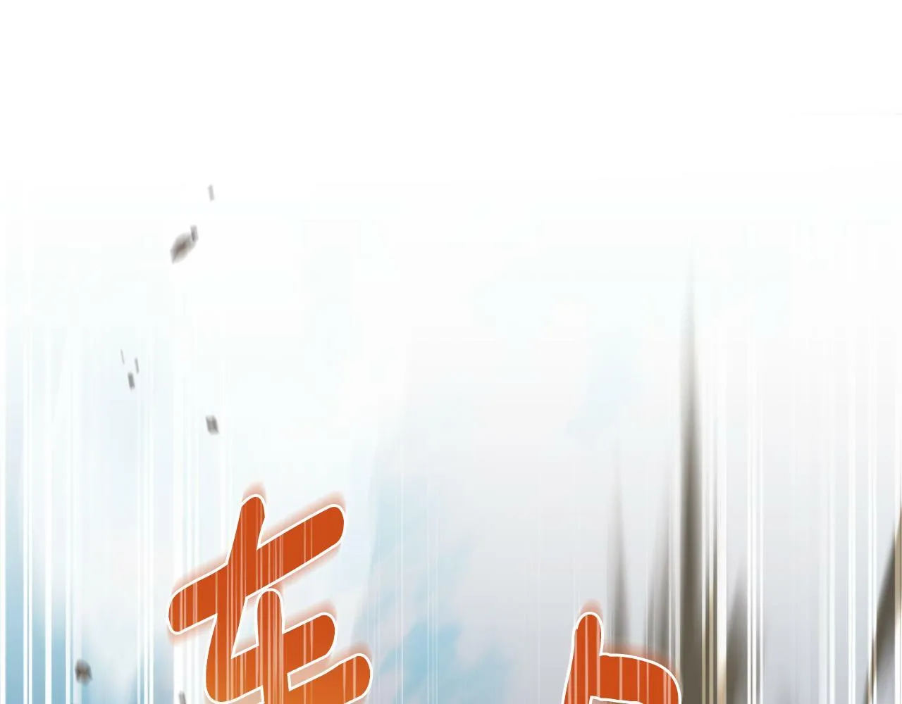 第31话 失忆 第158页