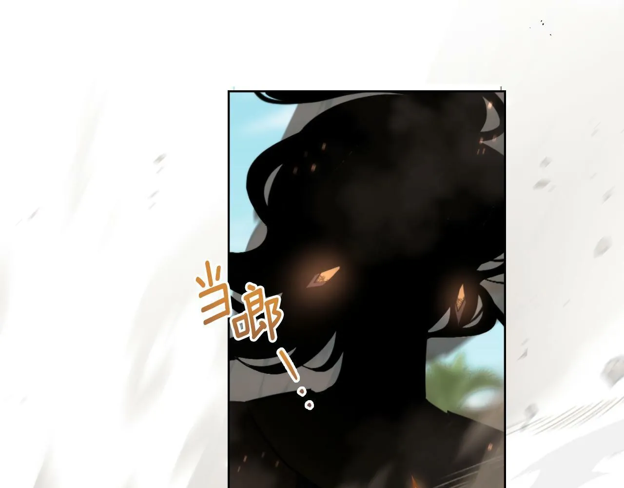 第31话 失忆 第163页