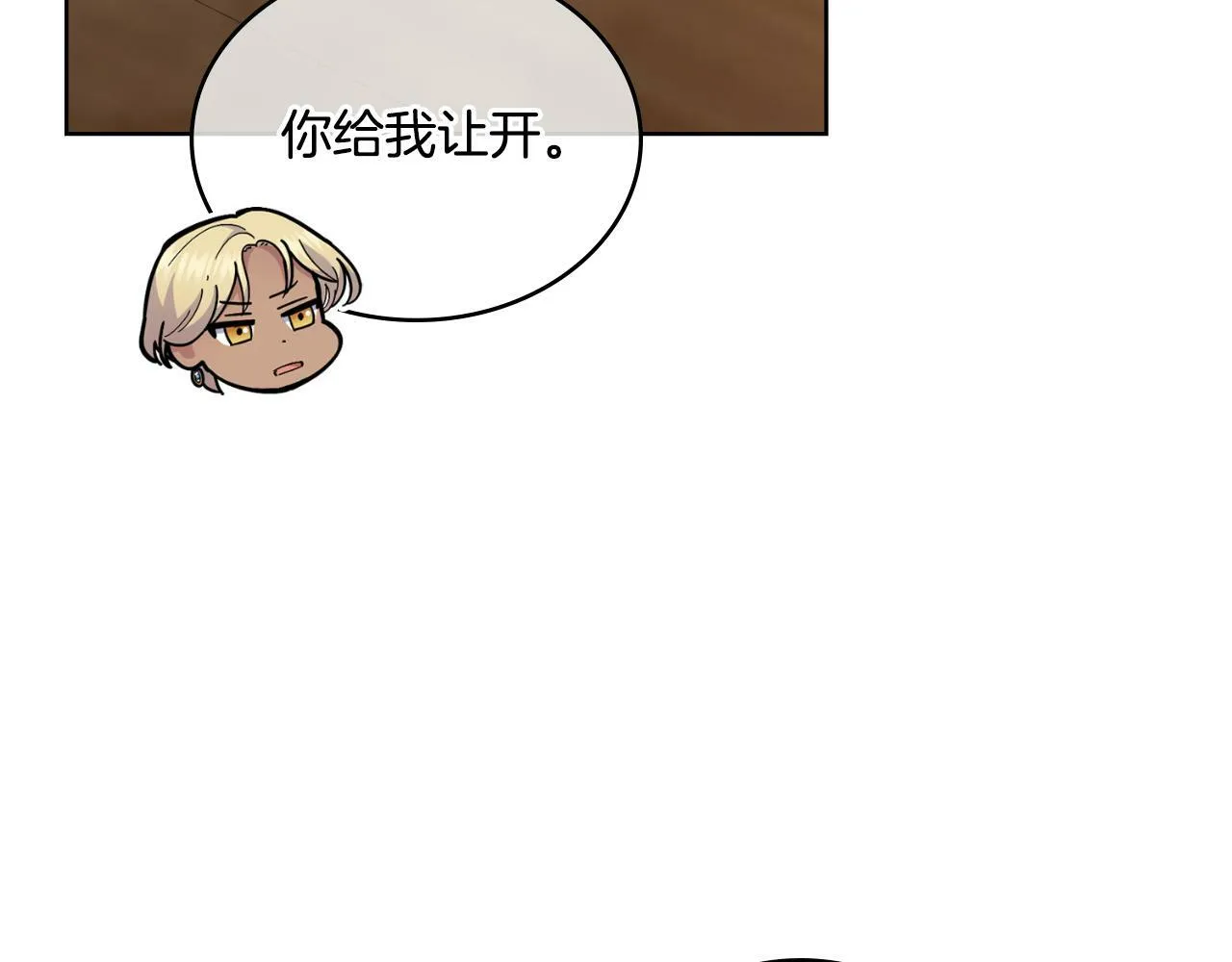 第31话 失忆 第179页