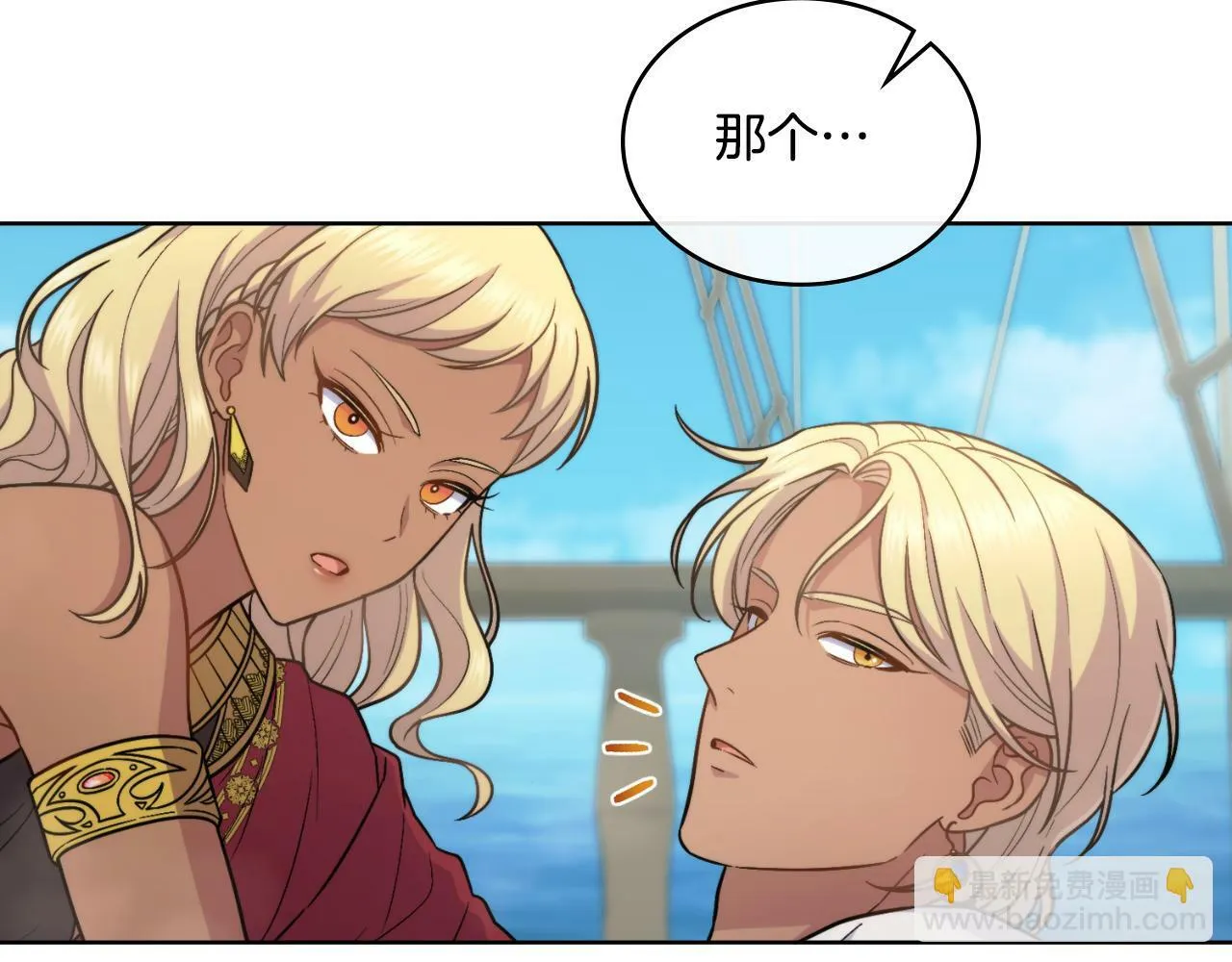 第31话 失忆 第180页