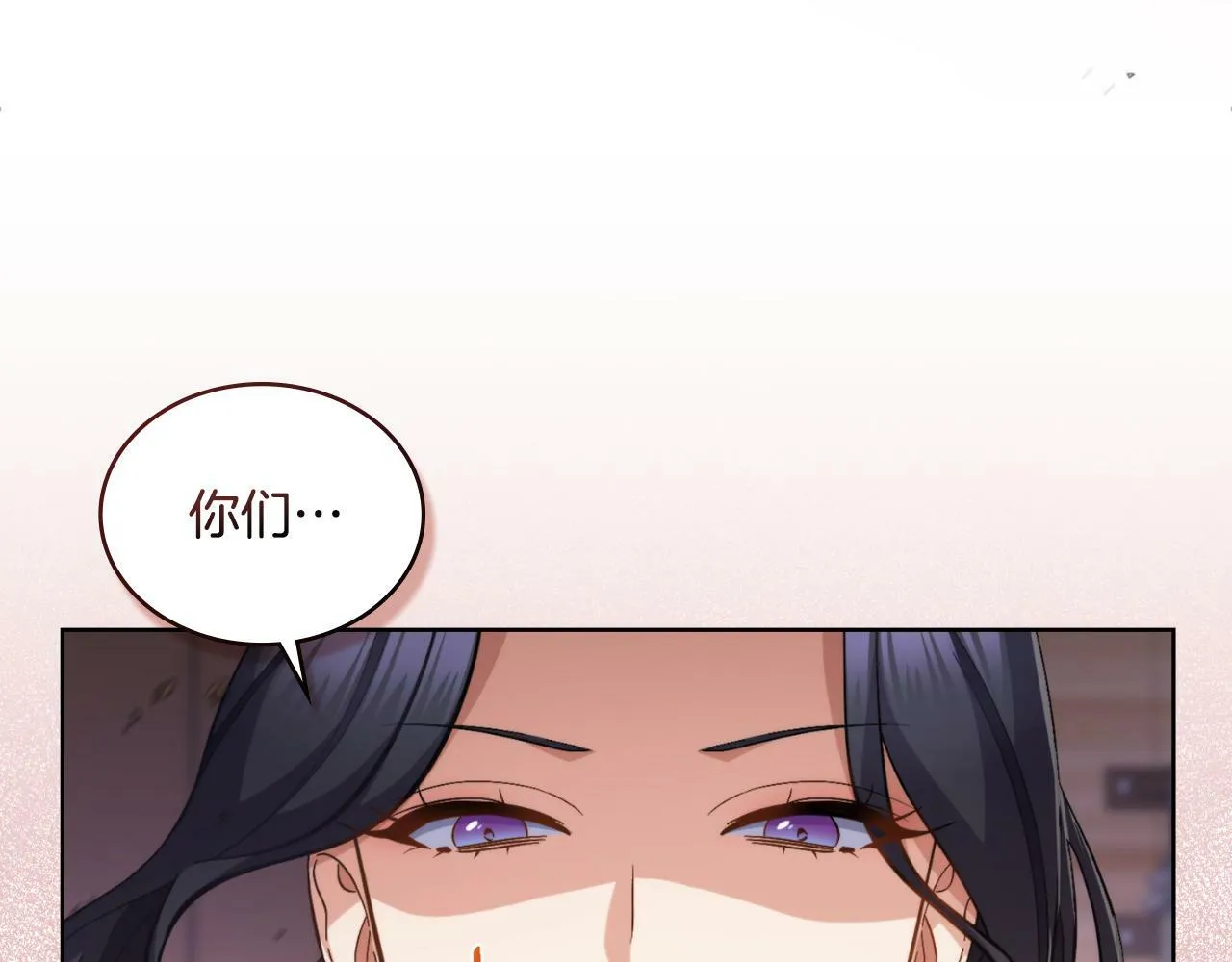 第31话 失忆 第188页