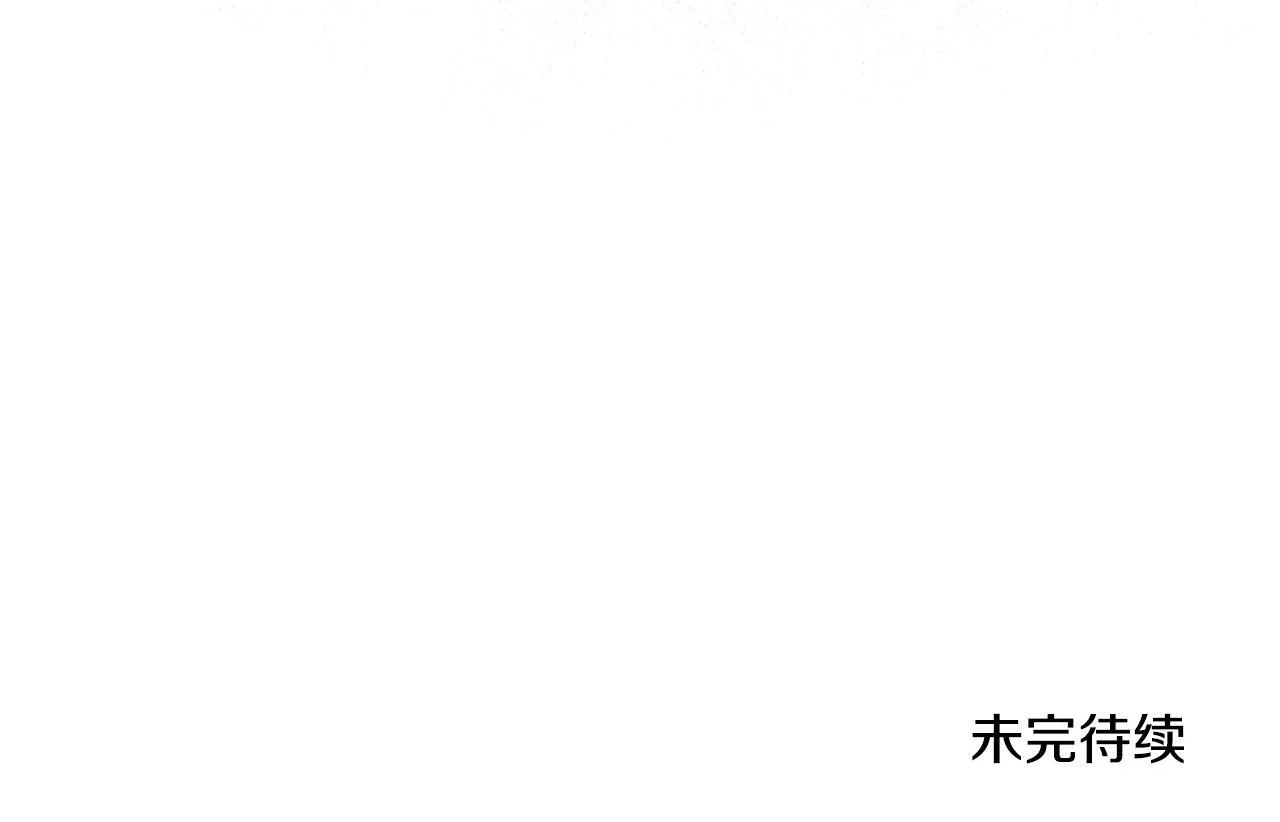第31话 失忆 第190页