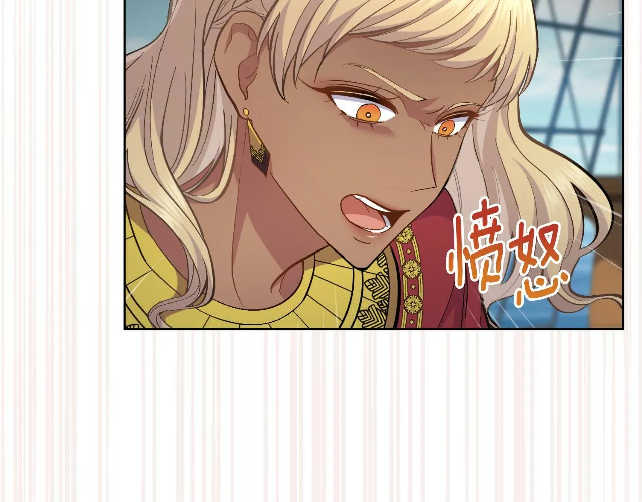 第31话 失忆 第194页