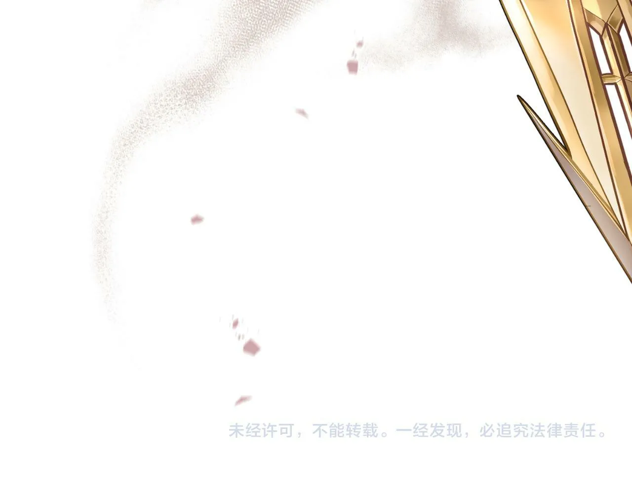 第31话 失忆 第201页