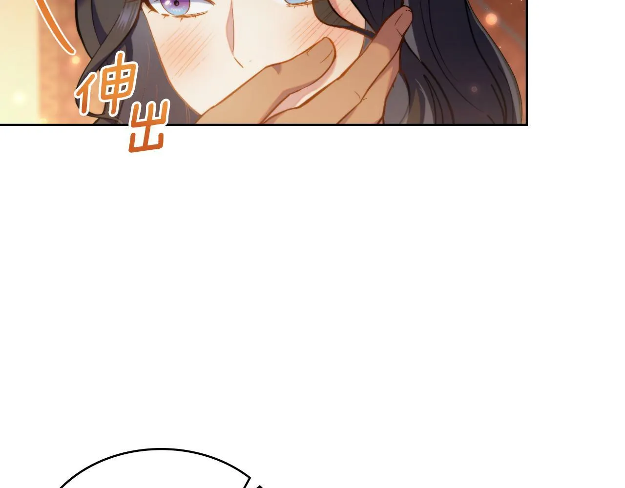 第30话 又做梦了 第20页