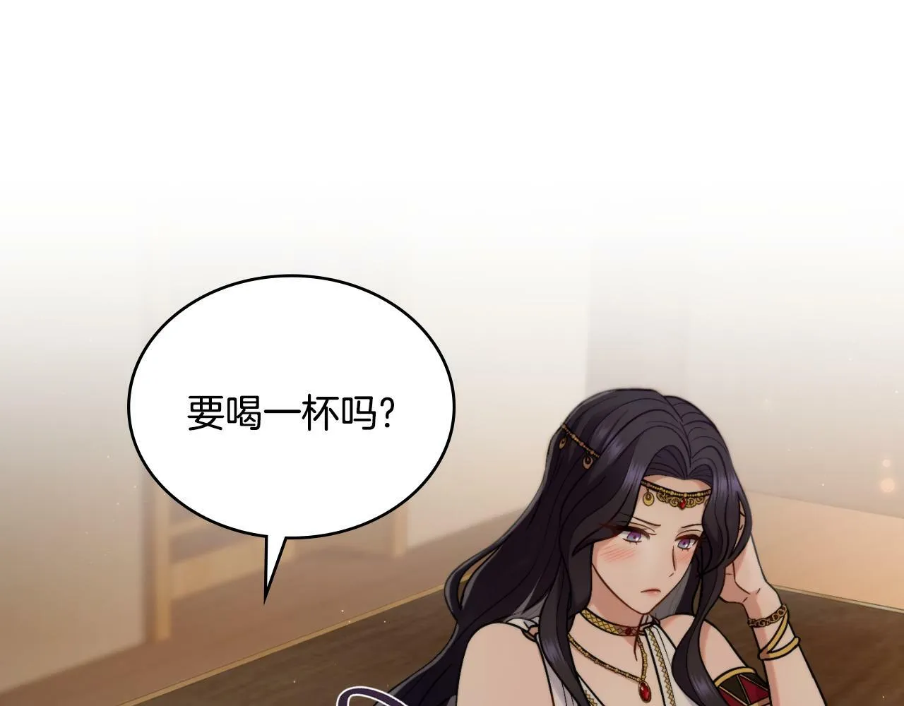 第30话 又做梦了 第23页