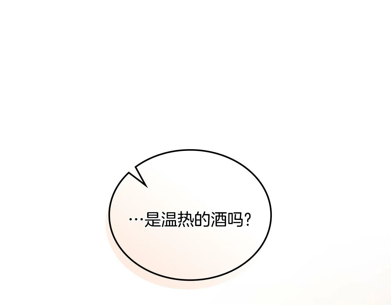 第30话 又做梦了 第30页