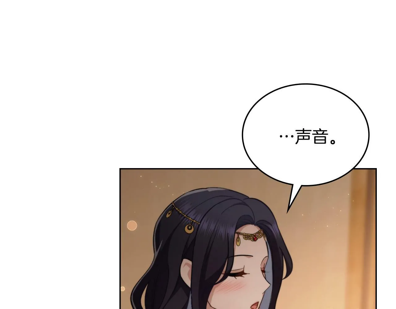 第30话 又做梦了 第45页