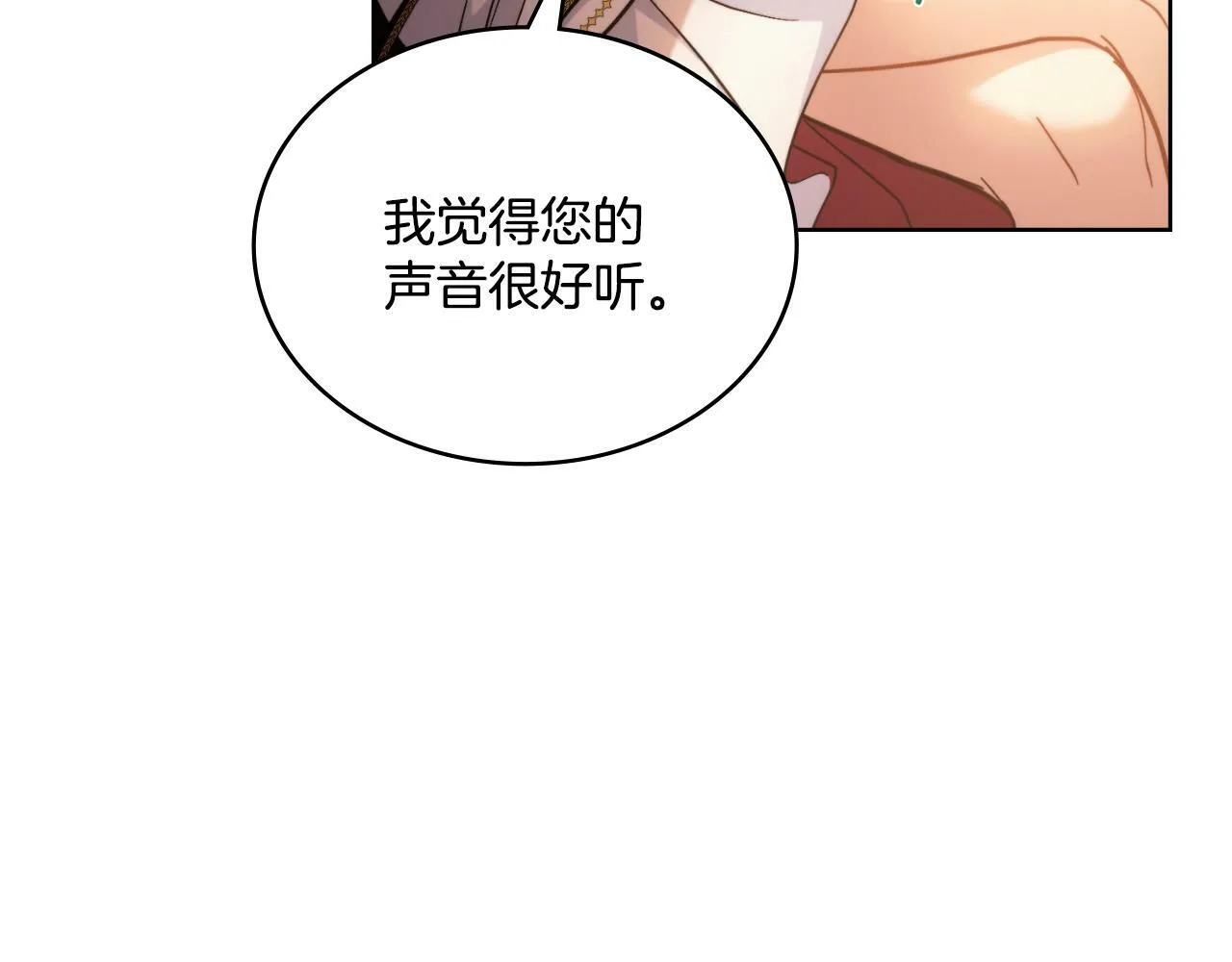 第30话 又做梦了 第47页