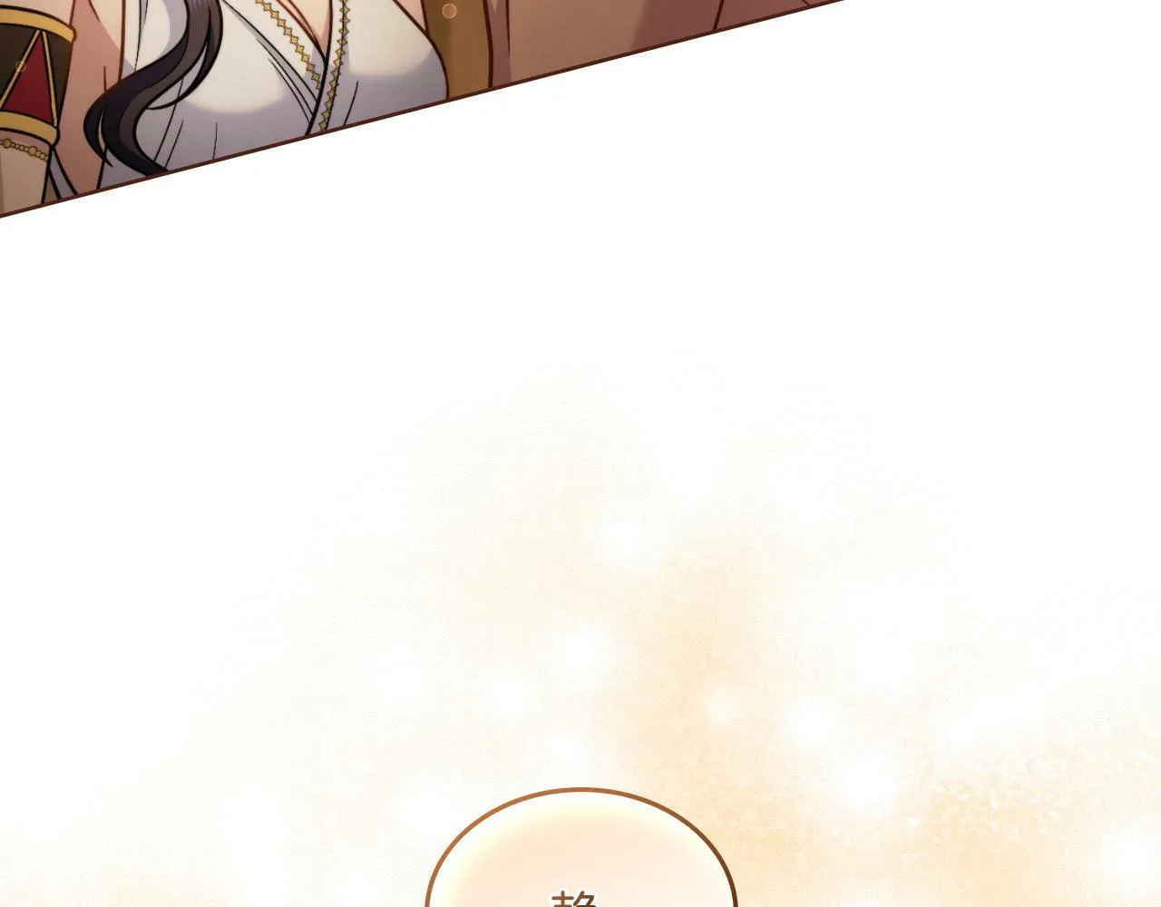 第30话 又做梦了 第56页