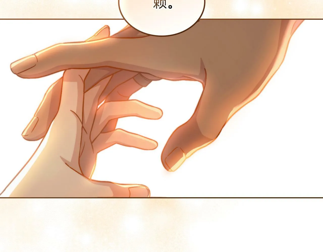第30话 又做梦了 第57页
