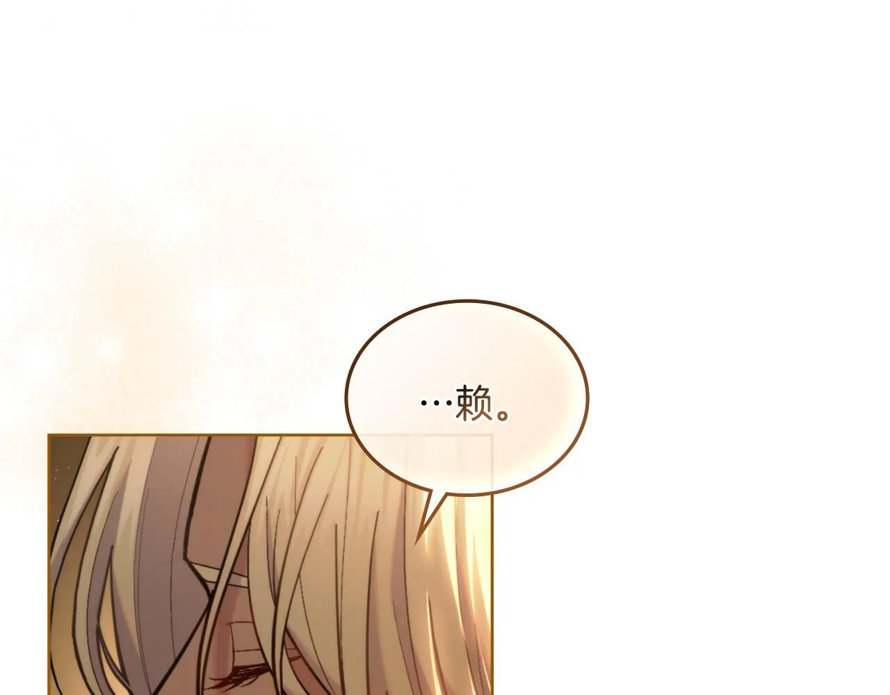 第30话 又做梦了 第59页