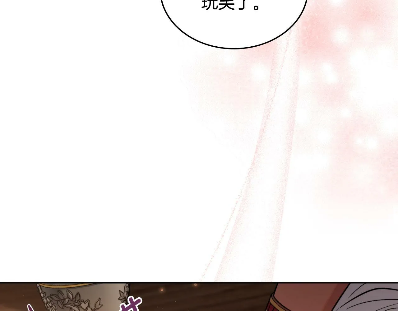第30话 又做梦了 第63页