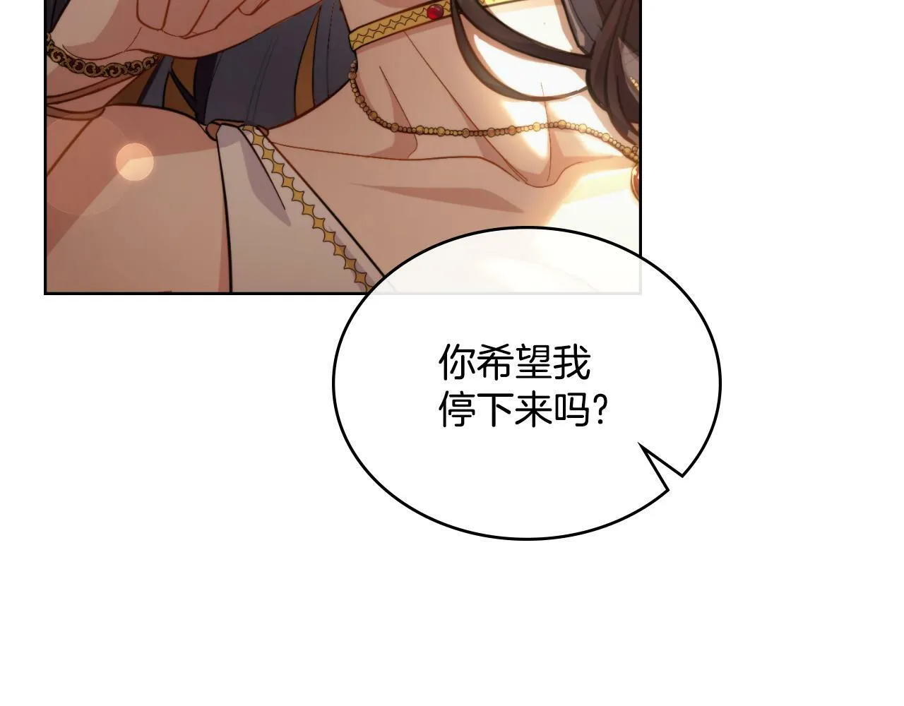 第30话 又做梦了 第78页