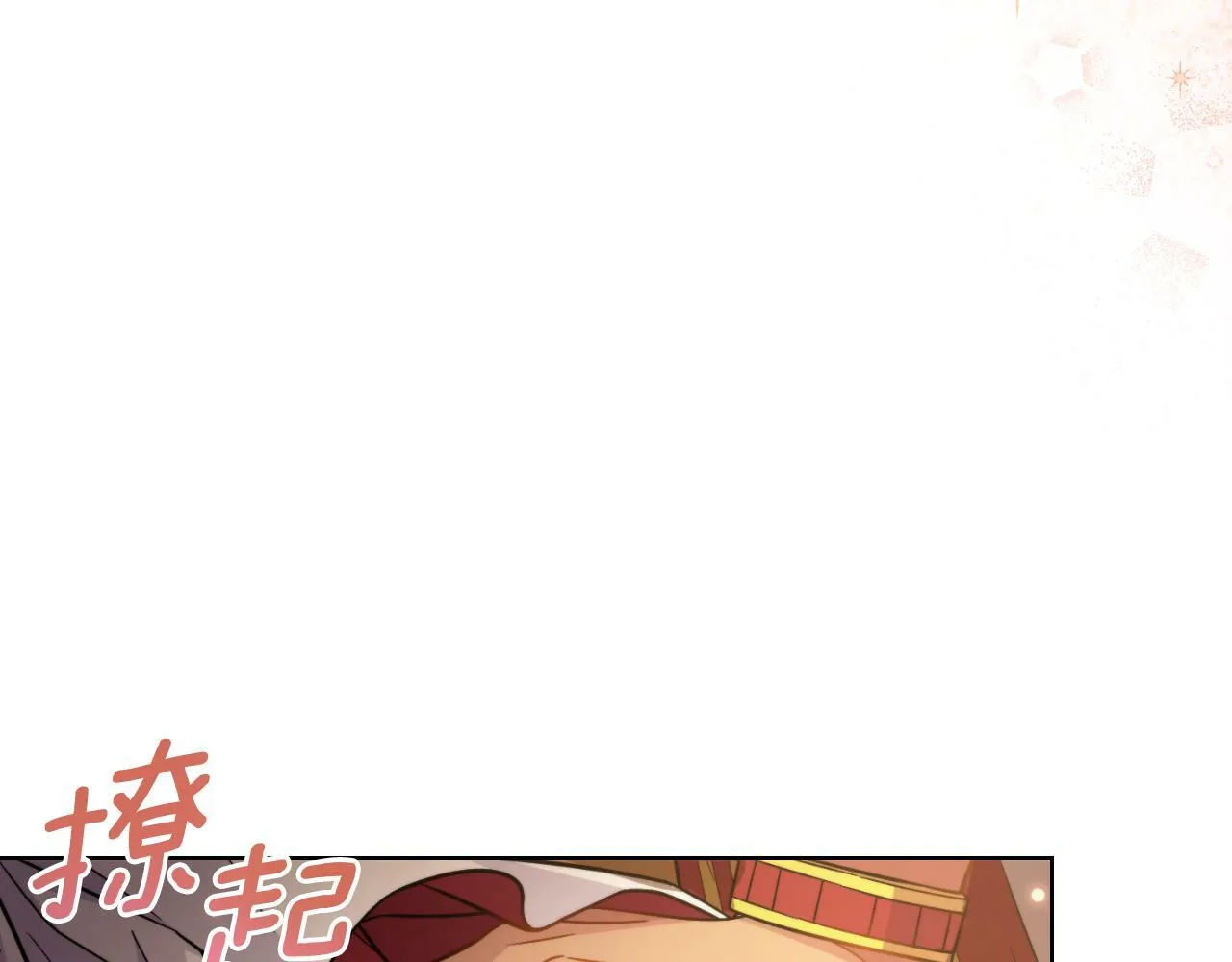 第30话 又做梦了 第84页