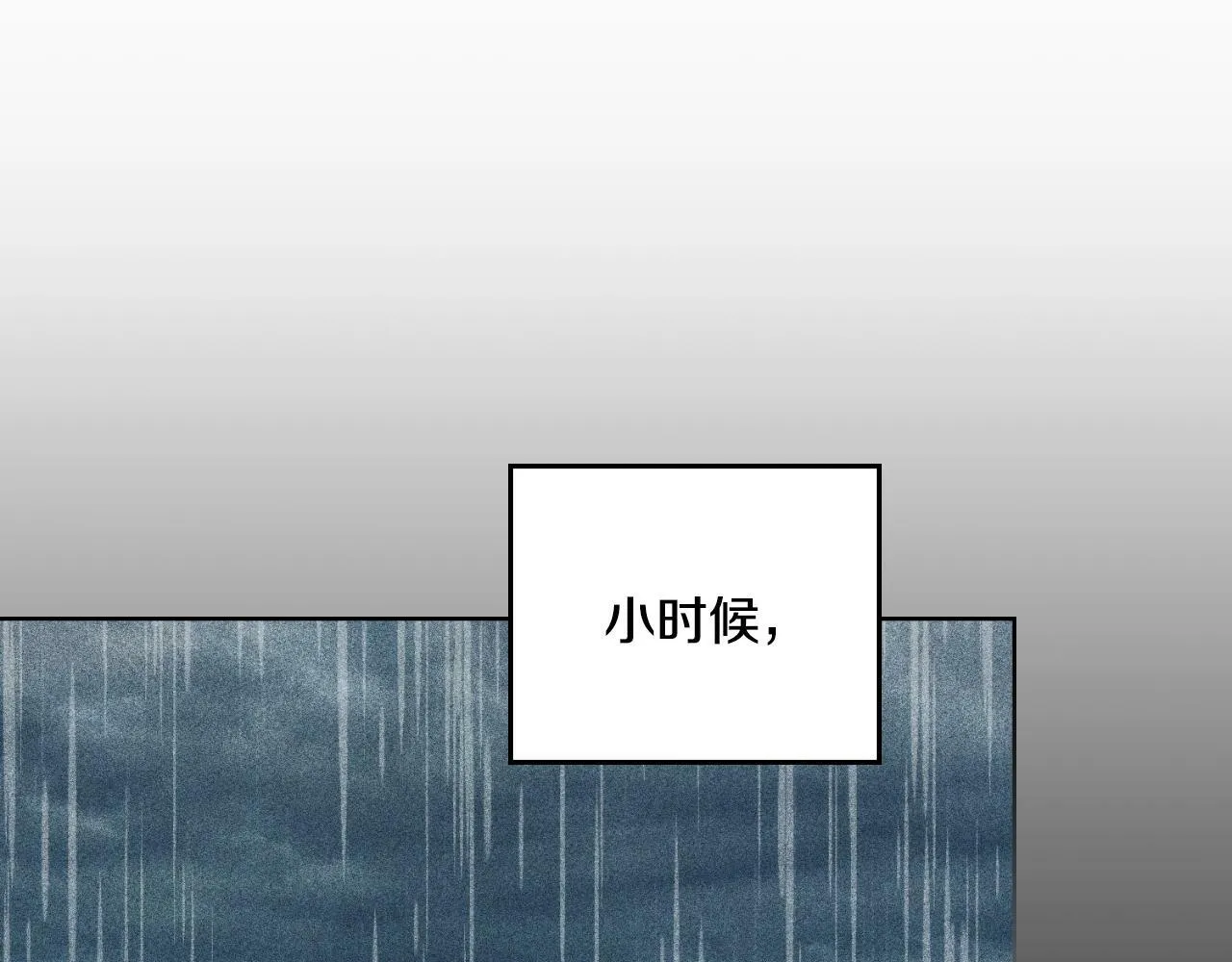第30话 又做梦了 第108页