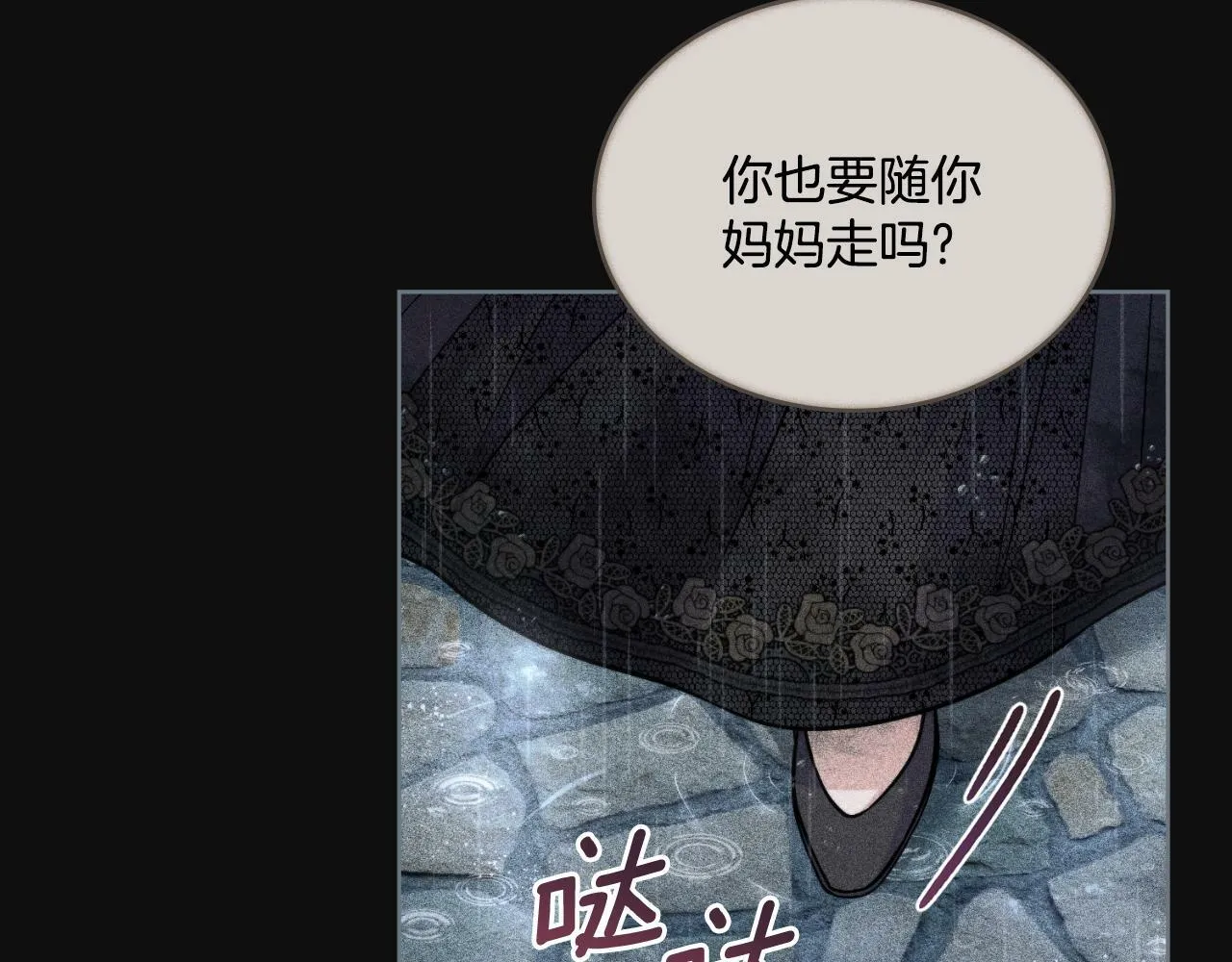 第30话 又做梦了 第115页