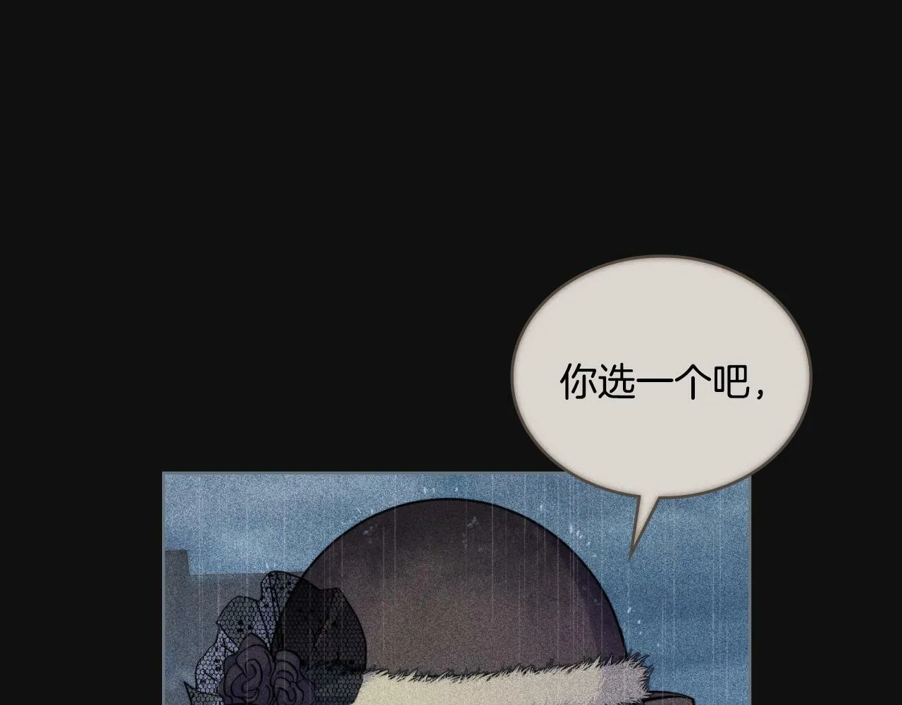 第30话 又做梦了 第121页