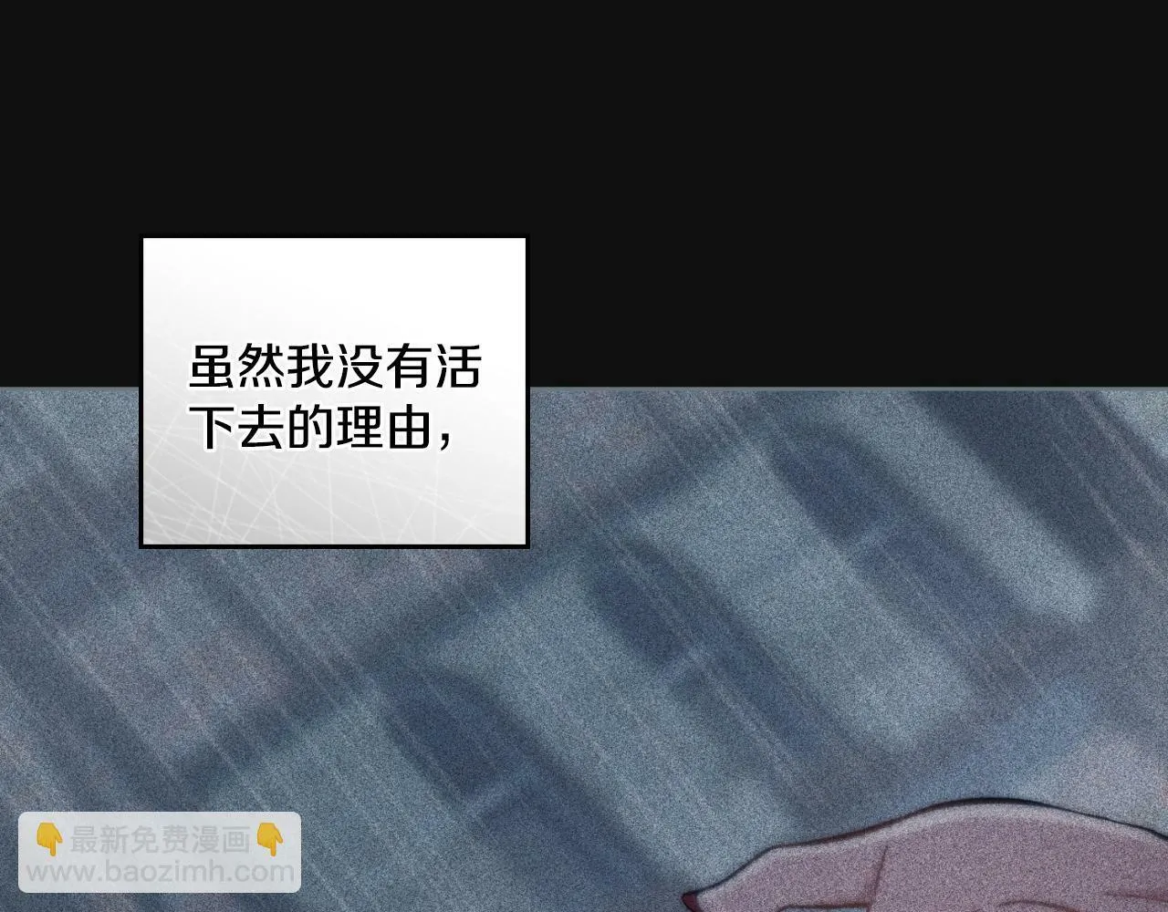 第30话 又做梦了 第124页