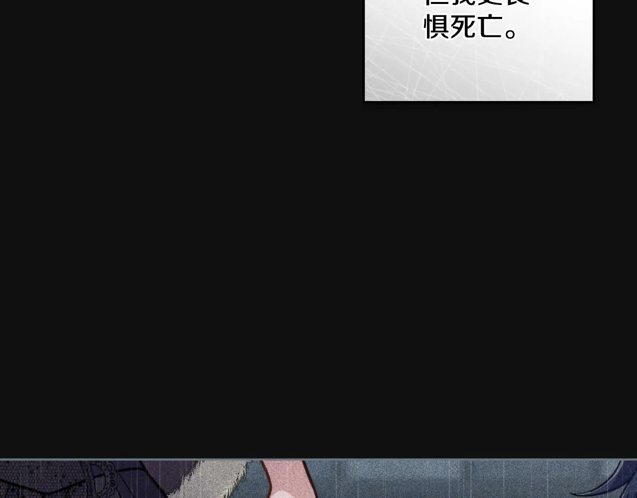 第30话 又做梦了 第126页