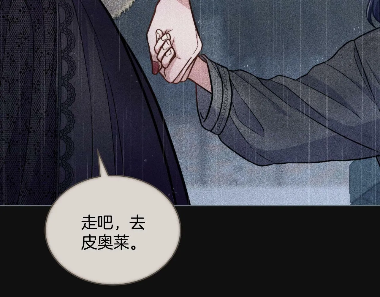 第30话 又做梦了 第127页