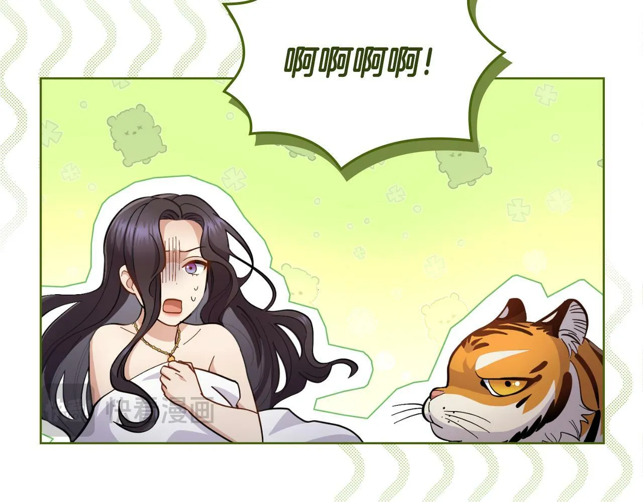第30话 又做梦了 第152页