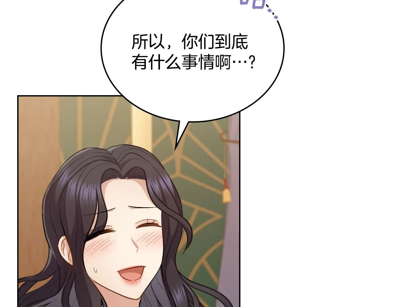 第30话 又做梦了 第157页