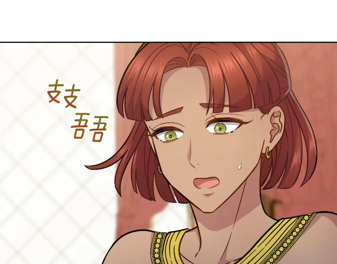 第30话 又做梦了 第159页