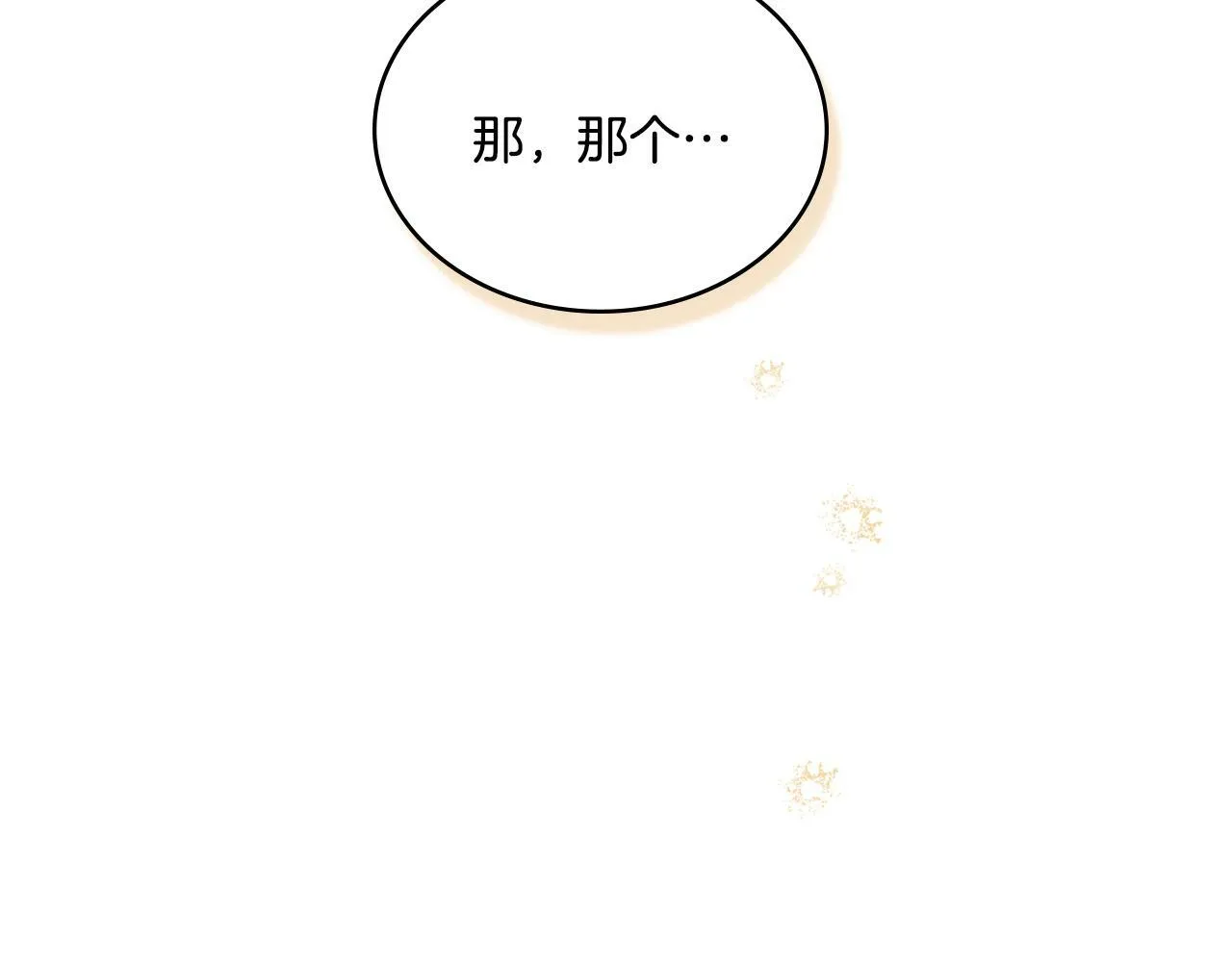 第30话 又做梦了 第161页