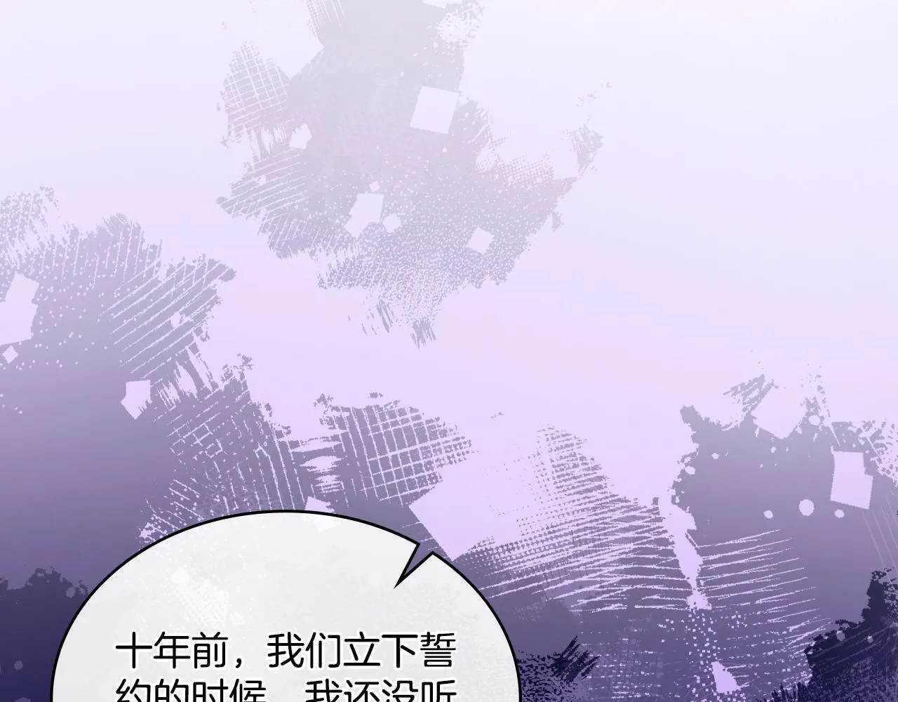 第30话 又做梦了 第169页