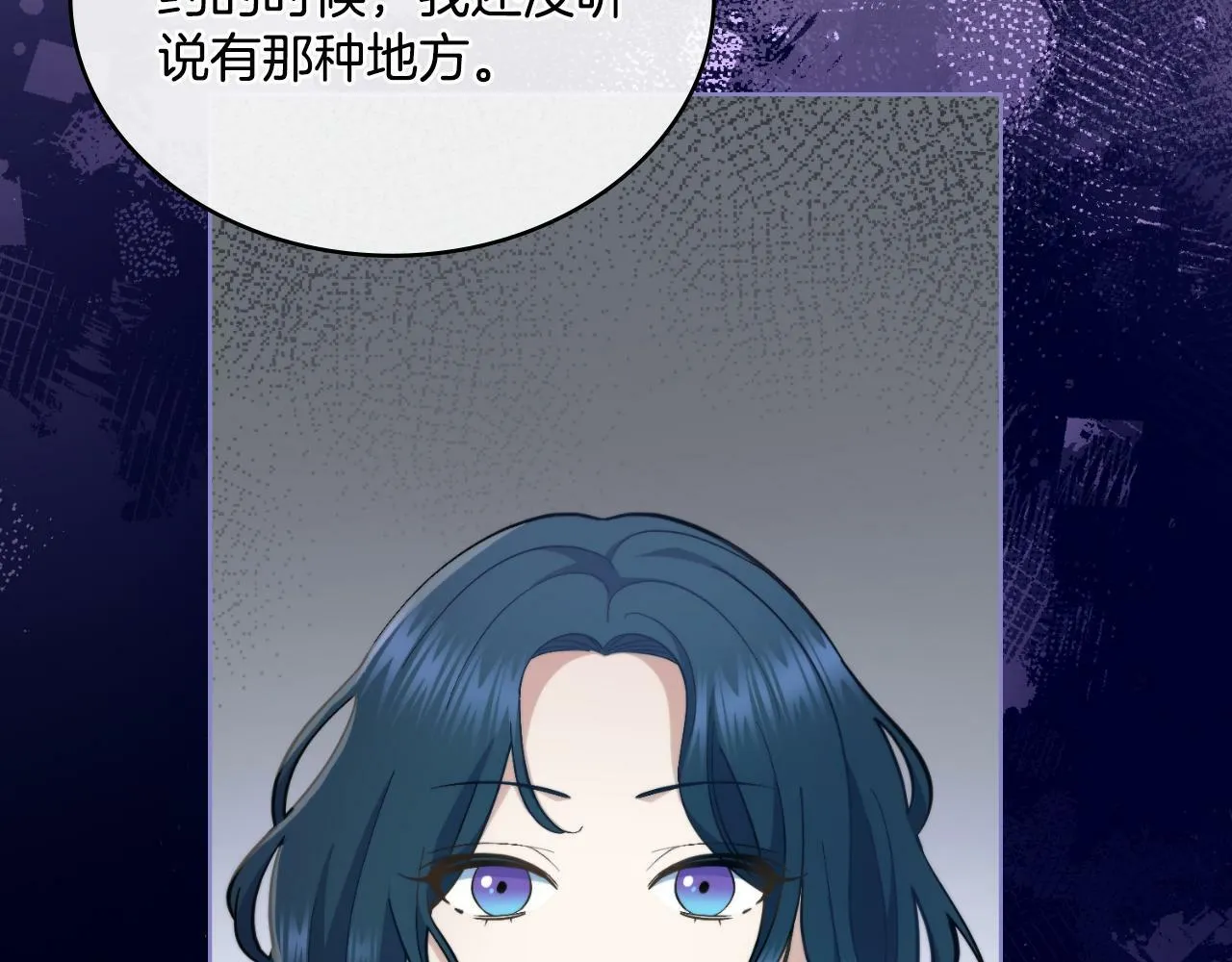 第30话 又做梦了 第170页