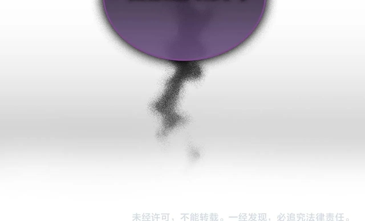 第30话 又做梦了 第175页