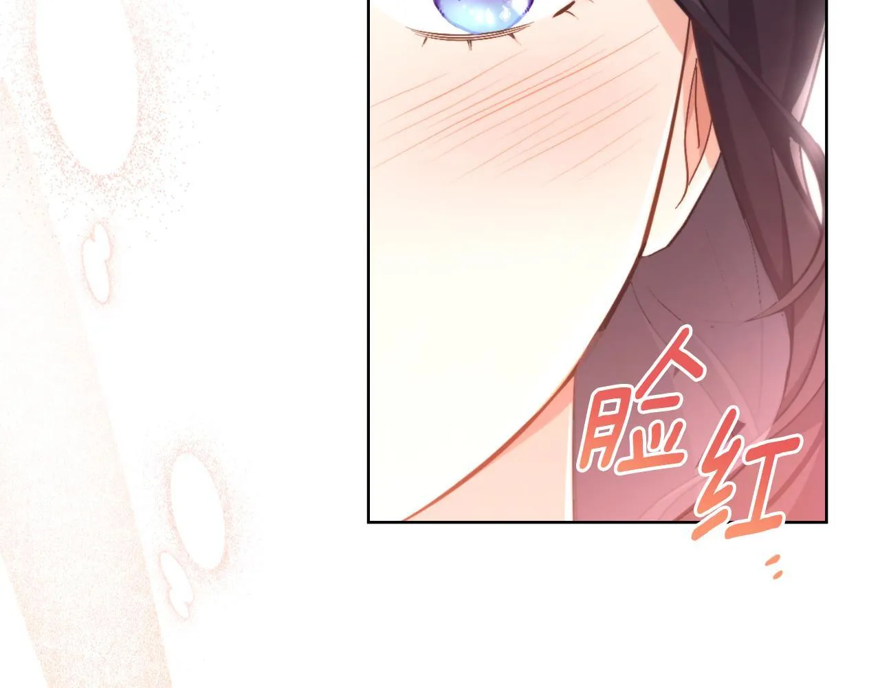第33话 不要再受伤了 第39页