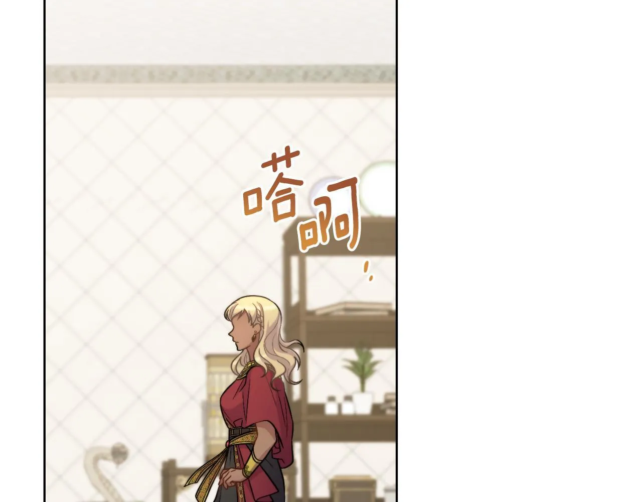 第33话 不要再受伤了 第54页
