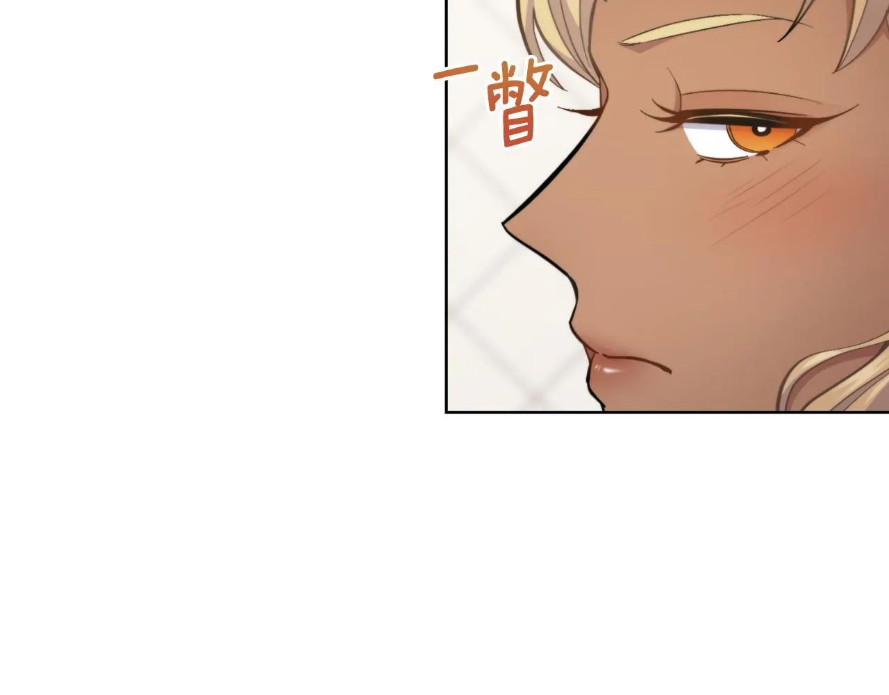 第33话 不要再受伤了 第56页